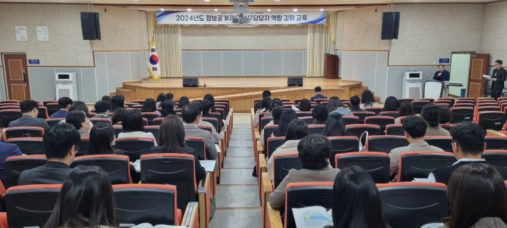 전남교육청 정보공개 업무담당자 교육