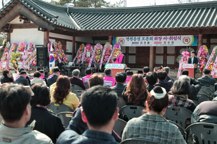 사본 -(사진2) 면천읍성 보존회장 이취임식1)