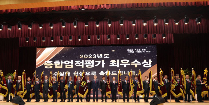 (사진2) 농협중앙회, 2023년도 우수 농축협 시상식 개최