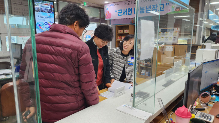 KakaoTalk_20240315_093942913_01