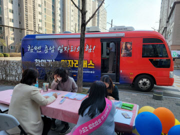 6.아산여성새로일하기센터, 올해 ‘찾아가는 이동상담’ 개시