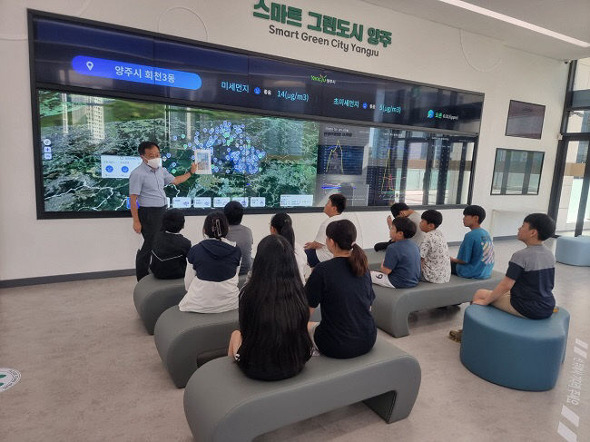 양주시, 초등학교 대상'스마트 그린 환경교육'운영