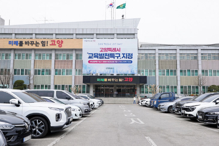 지센터 건립공사 설계공모 추진