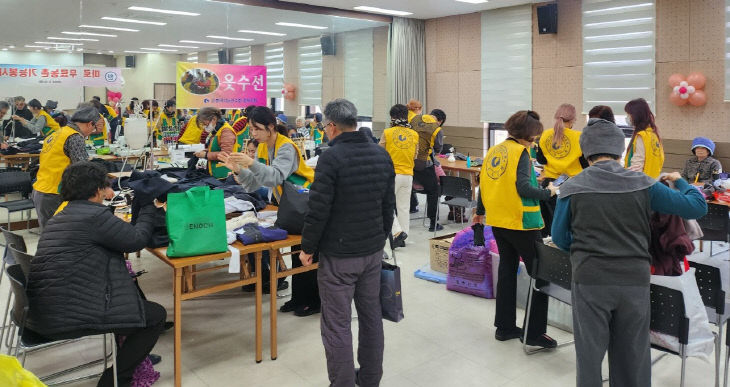 한국기능선수회 봉사활동