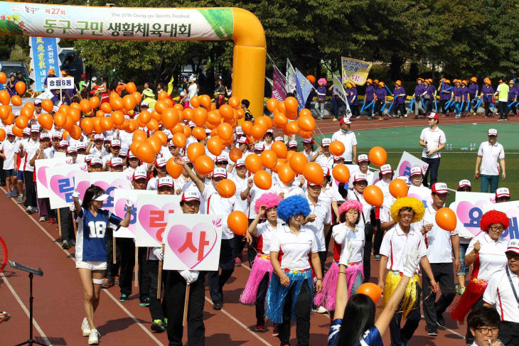 (1)인천 동구_다음달 7년만에 구민생활체육대회 개최1