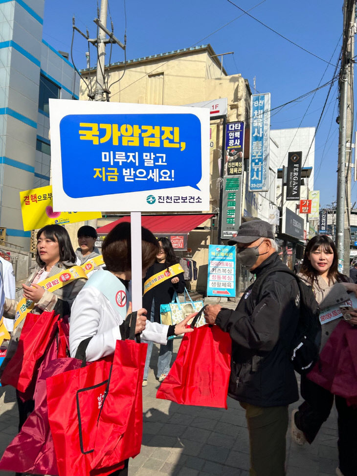 국가 암검진 홍보 사진