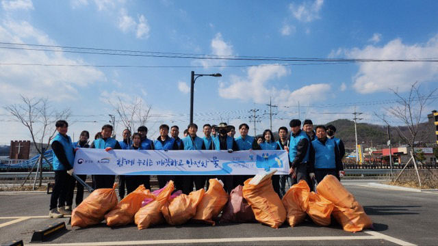 한국수자원공사 환경정화활동