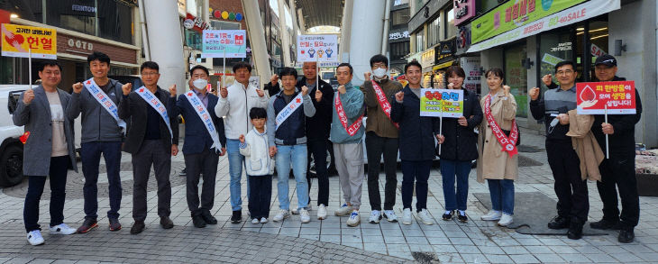 대전소방 헌혈동호회 _사진1나누리 실천