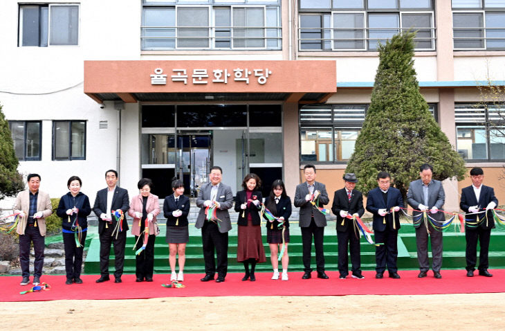 파주시, 폐교 활용 '율곡문화학당'개관…문화공간으로 변신