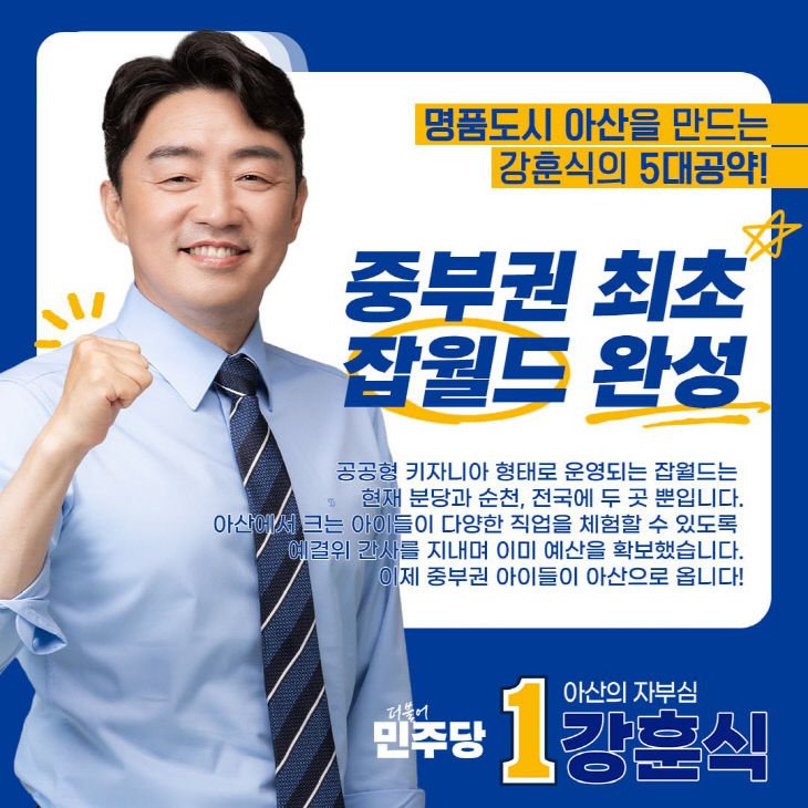 잡월드 카드 뉴스