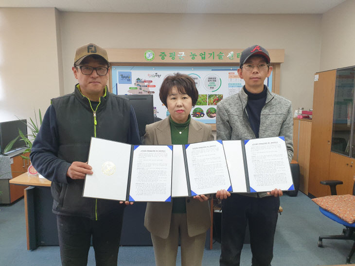 증평군농업기술센터 신규농업인 현장실습교육 협약