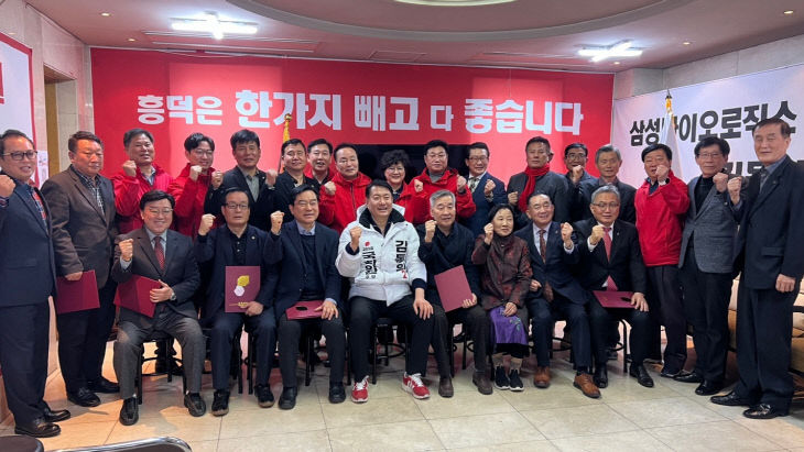 김동원 후보, 동참선대위 발대식과 임명장 수여식 후 기념촬영