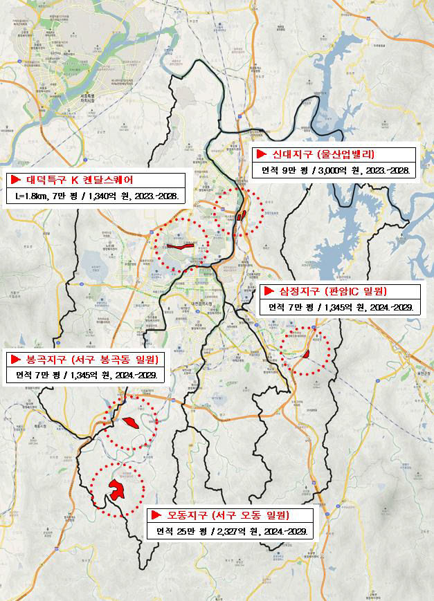 신규 산단 5개소 위치도
