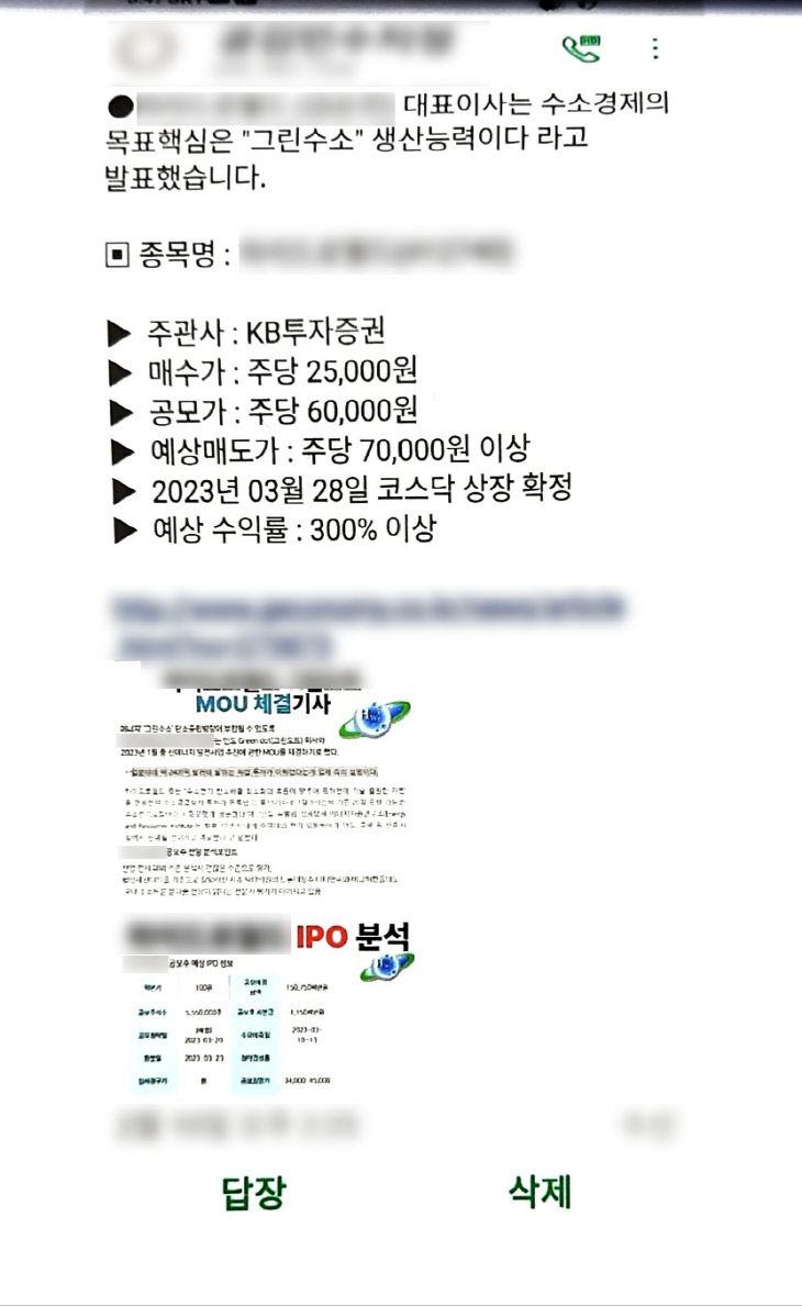 KakaoTalk_20240326_112248785_02