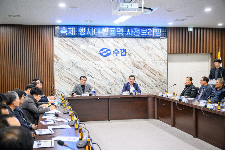 제18회 보물섬 미조항 멸치&수산물 축제 준비 박차