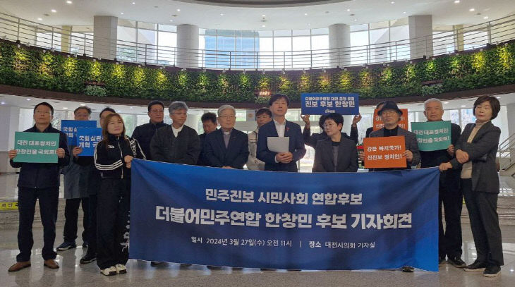 240327_한창민후보기자회견_3