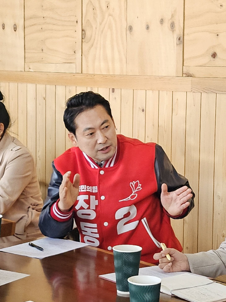 학부모단체와 간담회를 하고 있는 국민의힘 장동혁 후보