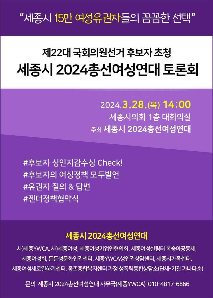 KakaoTalk_20240326_150047578