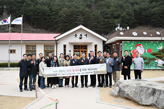 강수현 양주시장, 관내 장흥 교외선 하반기 개통 목표… 관광