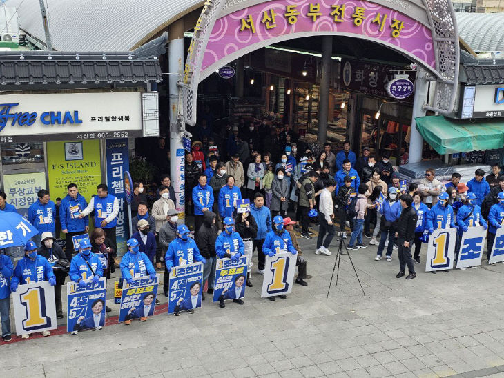 240330_조한기첫주말집중유세_보도자료_01