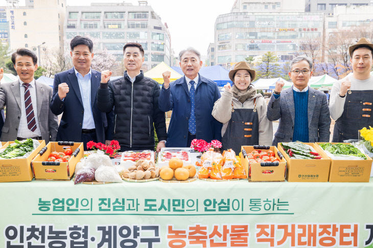 0401 계양구, ‘금요 농산물 직거래장터’ 개장(2)