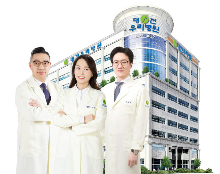 대전우리병원1