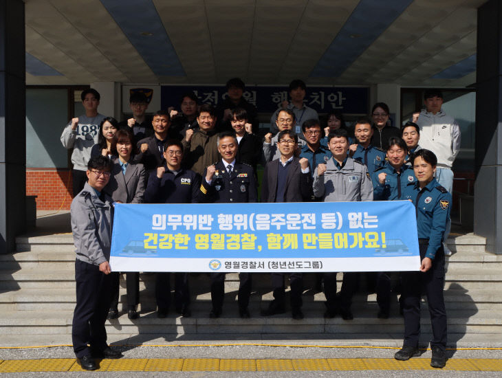 240401 의무위반 캠페인 사진