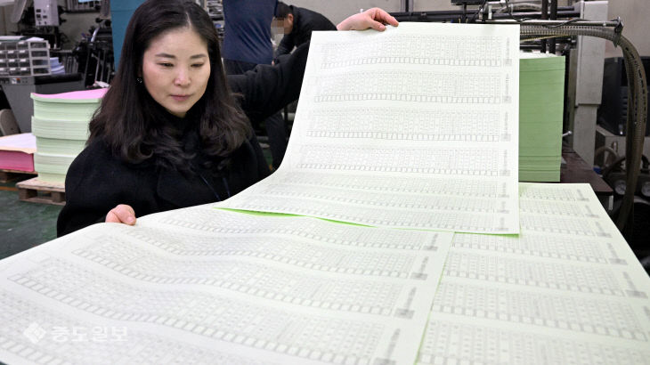 인쇄 시작된 제22대 국회의원 선거 투표용지