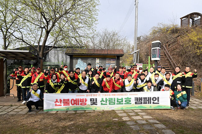 양주시, 등산객 대상으로 산불 예방 및 산림보호 캠페인