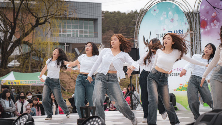 제14회 금산천 봄꽃축제 공연 장면