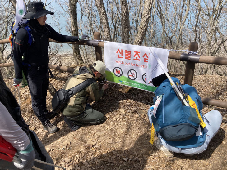 [사진] 해변길 산불취약지구내 산불조심 현수막 게시