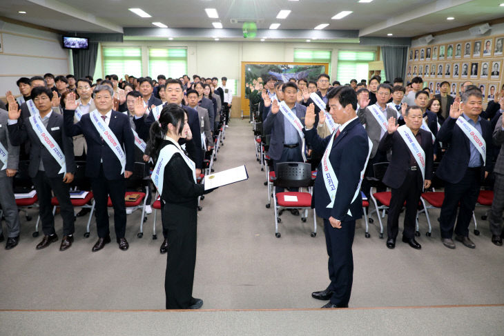 금산군 공무원, 기후변화 대응 작은실천 결의