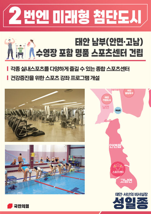 스포츠센터건립