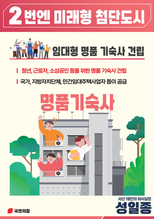 명품기숙사