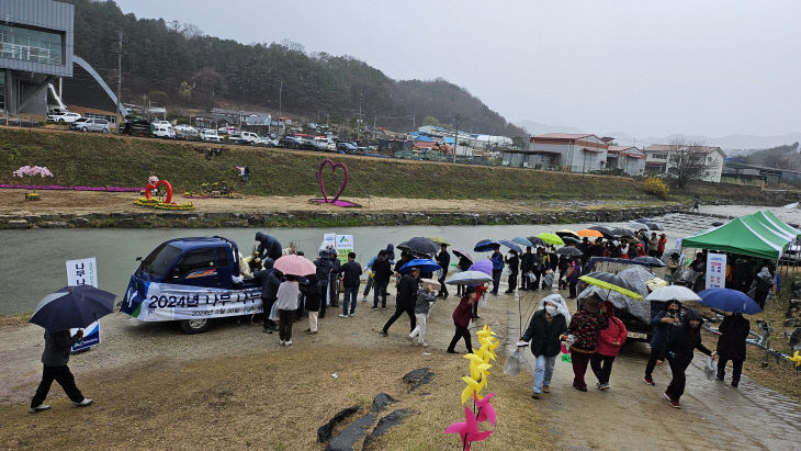 금산군산림조합 나무무료나눔 행사