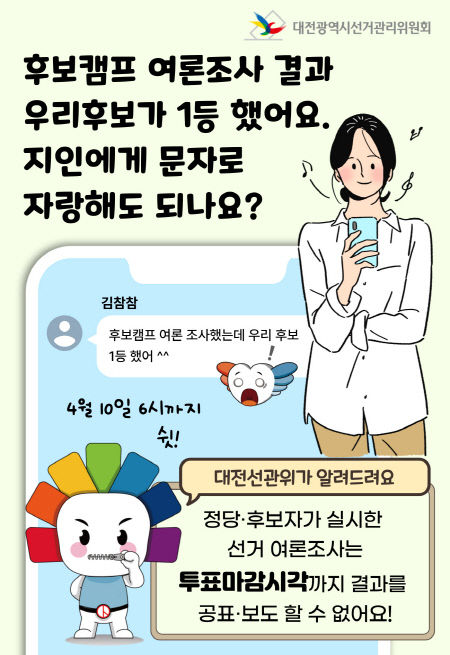 예비분_시기무관_여론조사1
