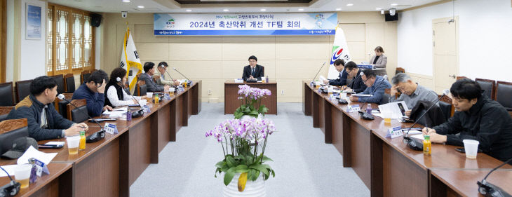 청양군, 축산악취 개선 전담팀 구성