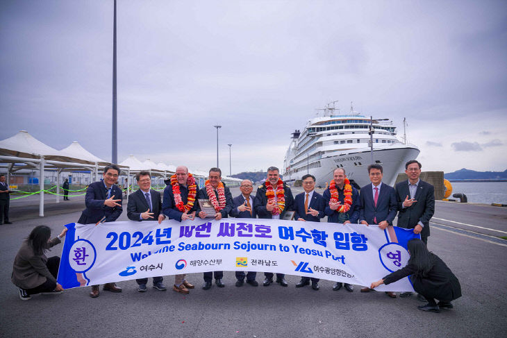 1 여수항, 국제크루즈 ‘씨번 써전호’ 입항 (2)