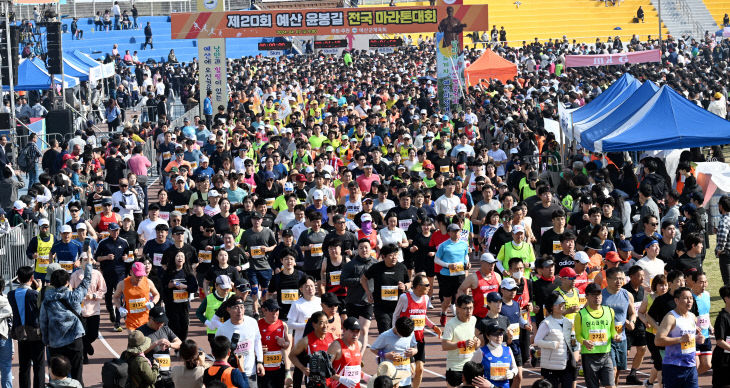 20240407-예산 윤봉길 전국 마라톤대회