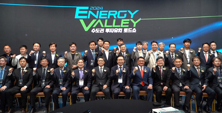 나주시, 2024수도권 투자유치 로드쇼1