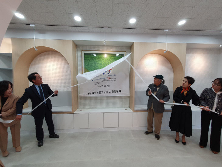청주대성여상, 보리작가 박영대_화백 작품 맥파 기증식