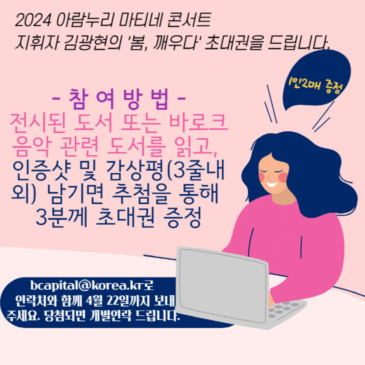 5. 고양시 아 ‘예술특성화북큐레이션'  (3)