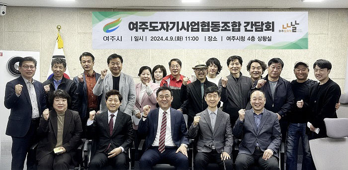 03-이충우 여주시장, 여주도자기사업협동조합과 간담회 가져