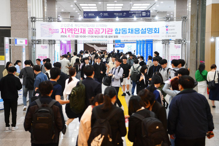 20240412 지역인재 공ㅇㄹ청 1층 로비 일원) 01