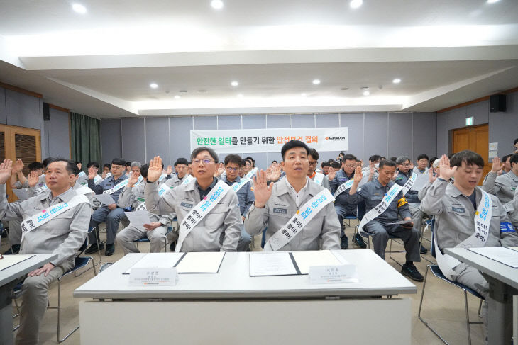 [사진자료1] 한국타이어 금산공장 안전보건경영 선포식 개최