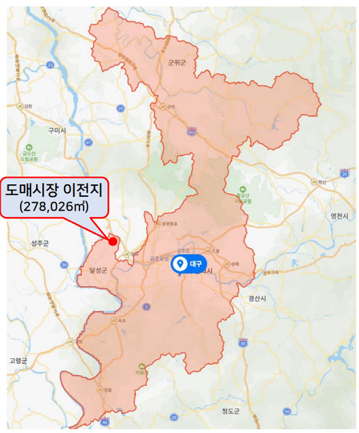 대구농수축산물도매시장 이전 위치도