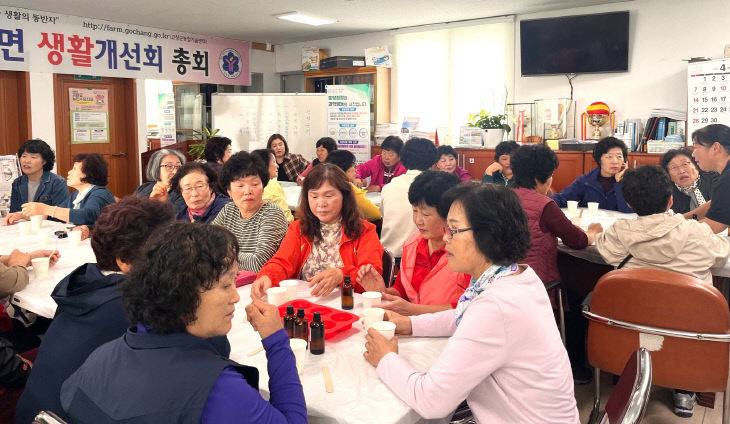 고창농기센터, 생활개선회 과제교육