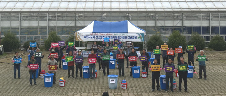 서천군농촌지도자회가 펼친 탄소중립 실천 캠페인