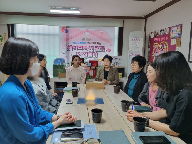 아동보육과(자립준비청년 '세상으로 첫 걸음, 첫 집들이' 응원)