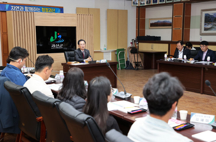 괴산군, 청년정책 기본계획 수립 연구용역 중간보고회 개최 (2)